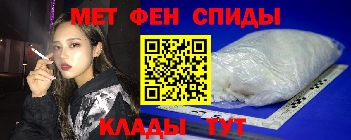 АМФЕТАМИН 97%  Амфетамин  Амфетамин  Вход с VPN  Донецк 