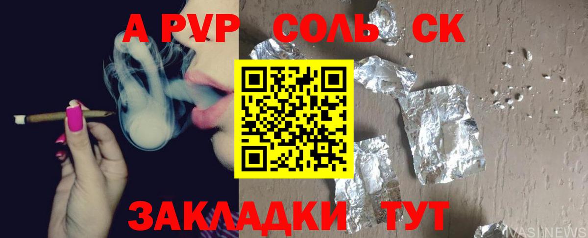 Донецк  А ПВП крисы CK  Вход с VPN  А ПВП СК КРИС 