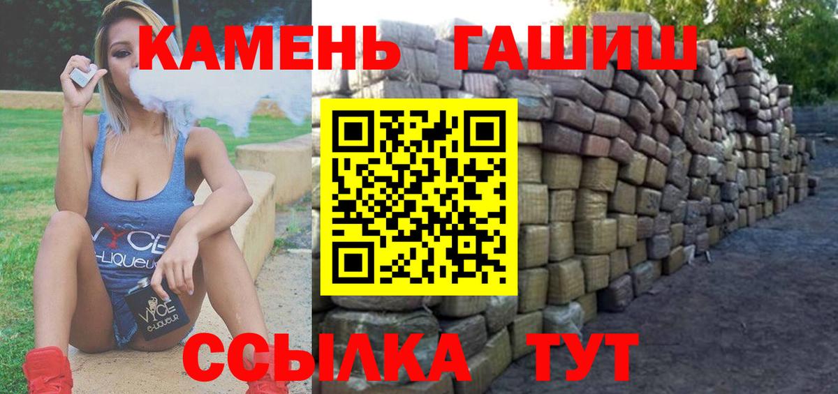 ГАШ убойный Донецк
