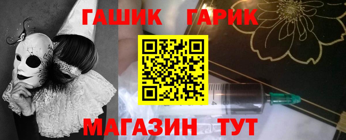 Гашиш гарик  Гашиш VHQ  Донецк  ГАШ  даркнет сайт  Вход с VPN 