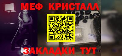 прущие грибы Лесосибирск