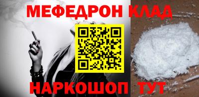 прущие грибы Лесосибирск
