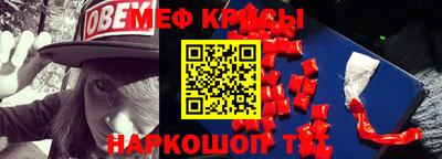 круглые Ликино-Дулёво