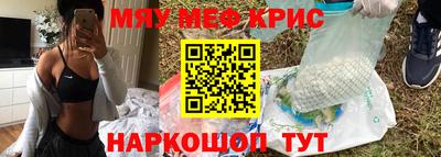 прущая мука Ливны