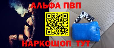 прущая мука Ливны