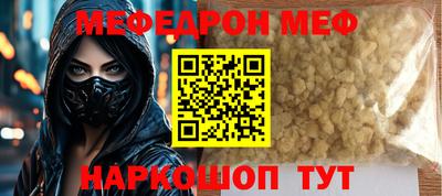 прущая мука Ливны