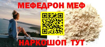 прущая мука Ливны