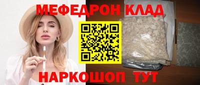прущие грибы Лесосибирск