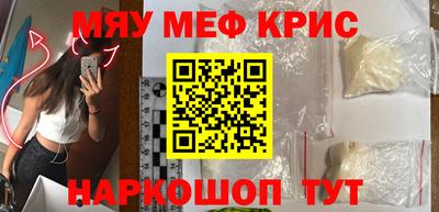 прущая мука Ливны