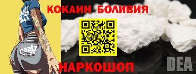 прущие грибы Лесосибирск