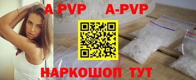 прущие грибы Лесосибирск