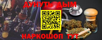 прущие грибы Лесосибирск