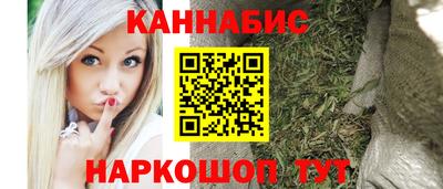 прущие грибы Лесосибирск