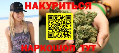 прущие грибы Лесосибирск
