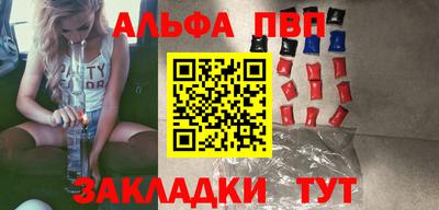 прущие грибы Лесосибирск