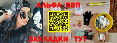 прущие грибы Лесосибирск