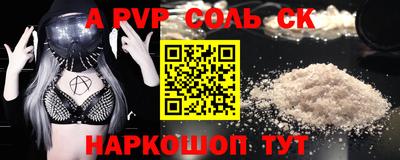 прущие грибы Лесосибирск