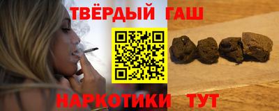 прущие грибы Лесосибирск