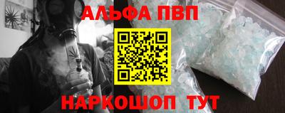 прущие грибы Лесосибирск
