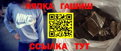 прущие грибы Лесосибирск