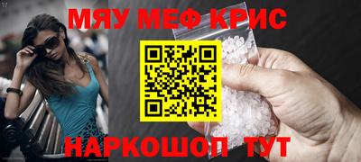 прущие грибы Лесосибирск