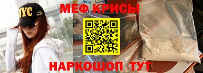 прущие грибы Лесосибирск