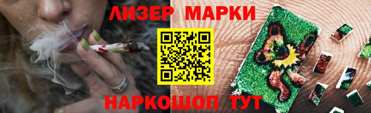 LSD-25 экстази  Лсд 25 экстази кислота  LSD-25 экстази кислота  Вход с VPN  Донецк 