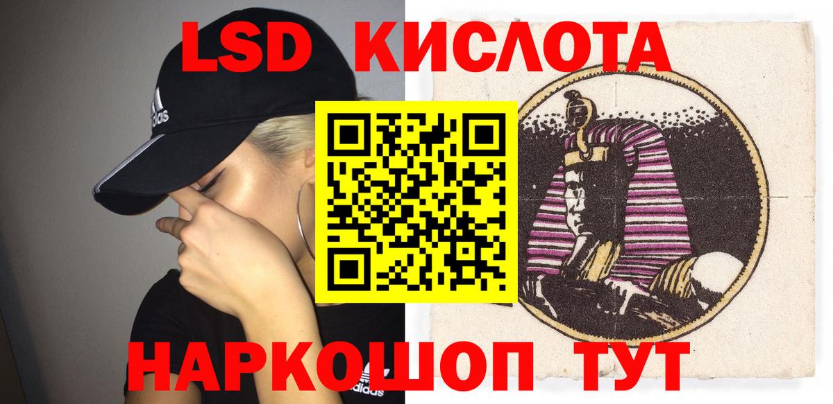 Марки N-bome 1,8мг Донецк