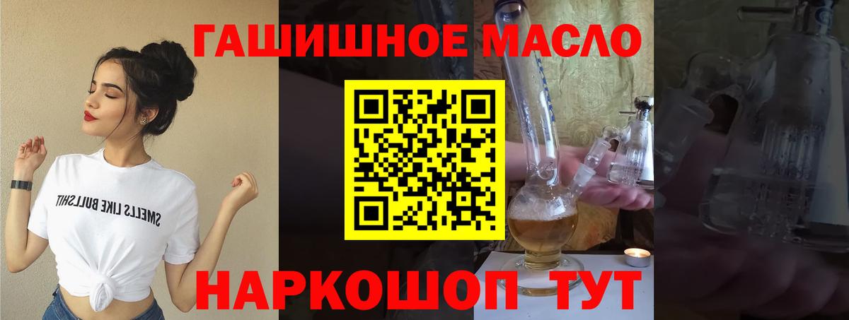 Донецк  Дистиллят ТГК вейп с тгк  Вход с VPN  ТГК Wax 