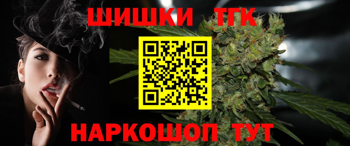 Бошки марихуана OG Kush Донецк